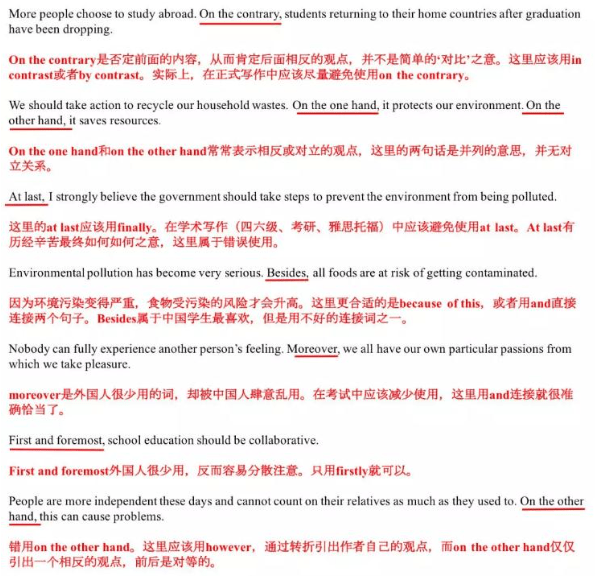 6.四短句逻辑连贯：从平台名称→资源特点→质量保证→用户定位