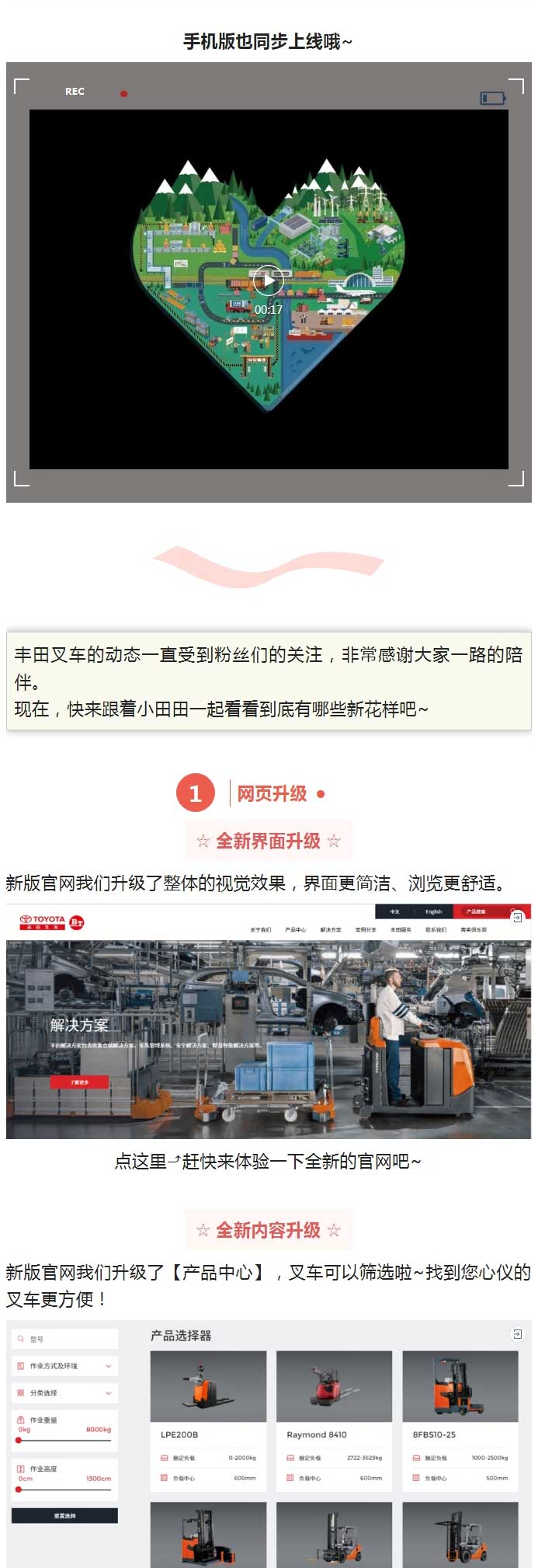 -全新功能重磅升级