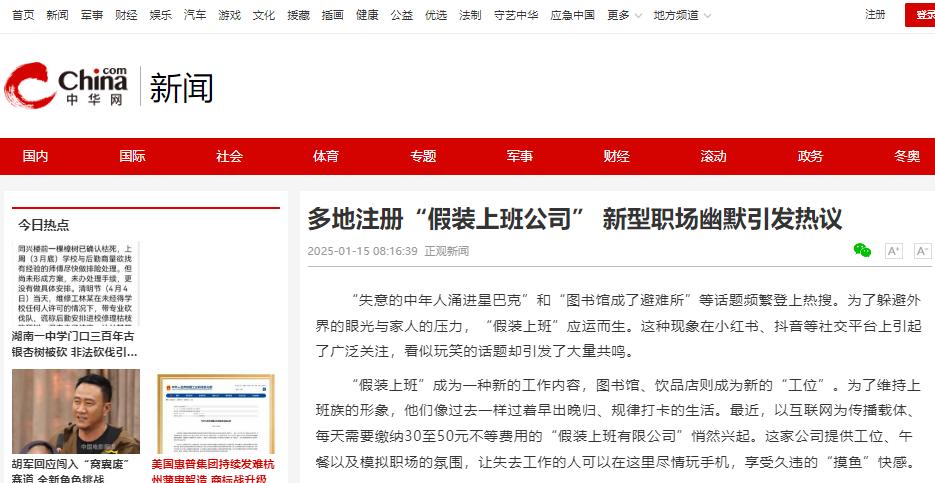 访问www,30948,com，畅享海量资源，轻松获取最新资讯，尽在指尖便捷体验