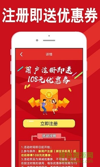 下载APP大三巴一肖一码免费，轻松获取精准彩讯，海量专家推荐助阵，赢取大奖就在今日