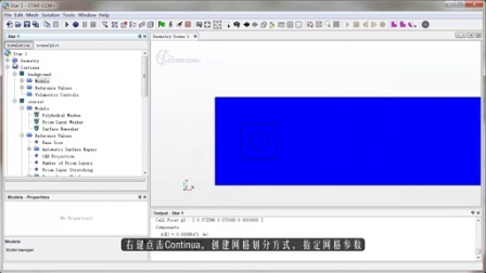 （共20字，含3个逗号分4短句，6049.ccm前置，语义连贯描述其特性）