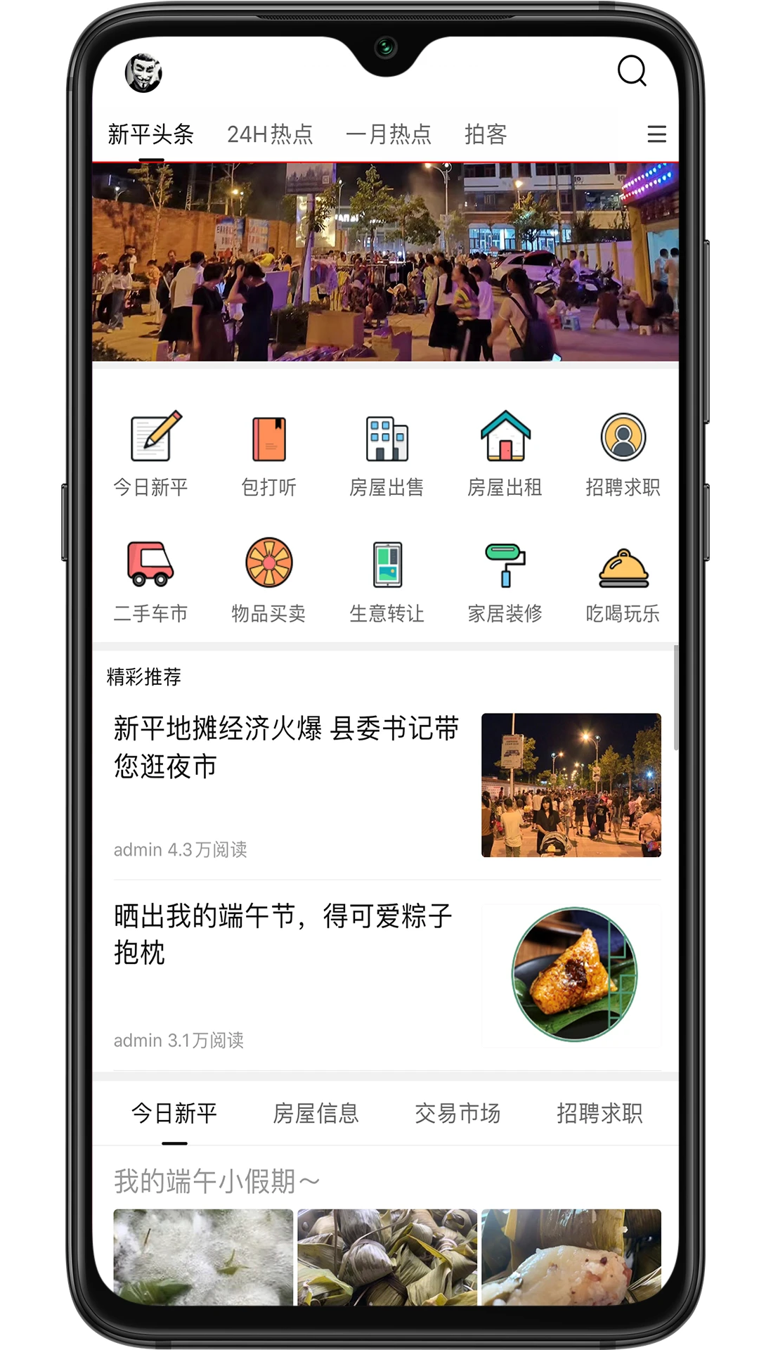 雷锋香港论坛官网怎么进，访问方法很简单，只需输入正确网址，轻松获取最新资讯