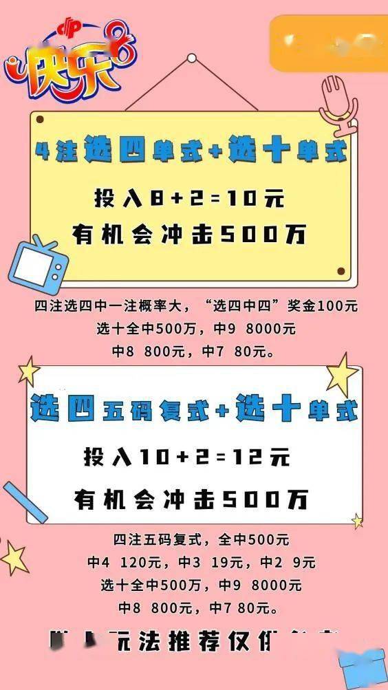 www.马会传真，提供精准赛马资讯，汇聚全球赛事动态，助您掌握投注先机