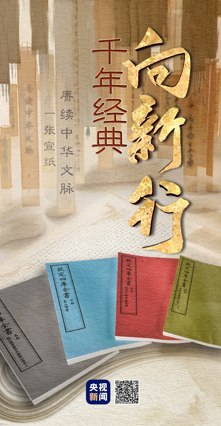 大三巴下期资料即将发布，历史瑰宝再添新篇，文化传承永续发展，共赏澳门百年风华