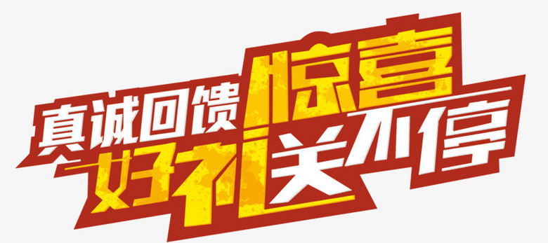 "4933333免费福利大放送，海量资源随心领，惊喜好礼天天送，限时活动别错过"