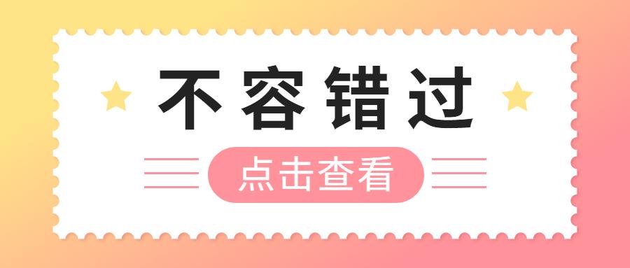 (共38字,分为4个短句: (共38字,分为4个短句: