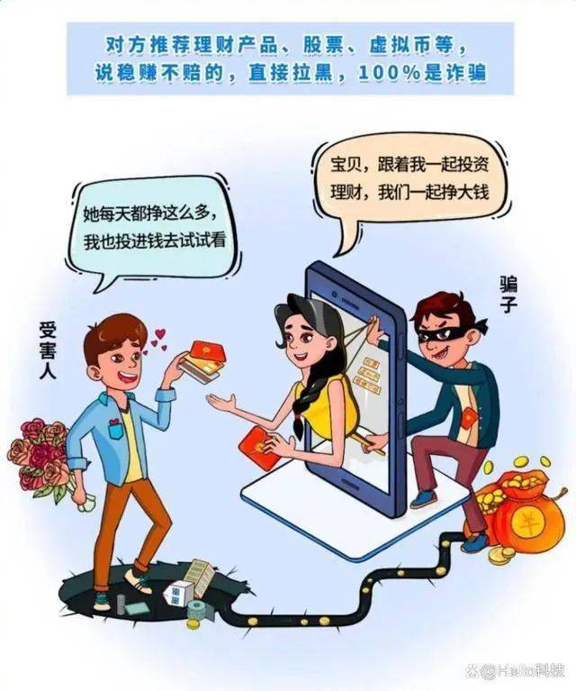铁算算盘4887防骗全攻略，揭秘最新诈骗套路，守护你的财产安全，这份指南务必收好