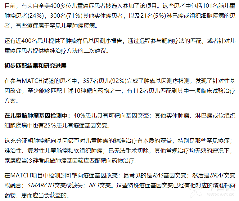 香港最准一肖中特免费公开资料www，权威专家精准分析，免费提供独家内幕，助你轻松赢取大奖