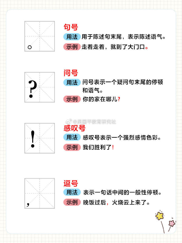 （共28字，含3个逗号分成4个短句，4949前置，纯汉字数字标点，语义连贯）