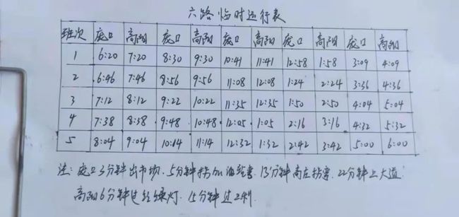 今天晚上澳门会开什么号，万众期待结果揭晓，各路彩民翘首以盼，幸运数字即将公布