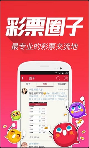 跑狗图自动更新常见问题，用户常遇更新失败，检查网络设置是否正常，及时联系客服解决故障