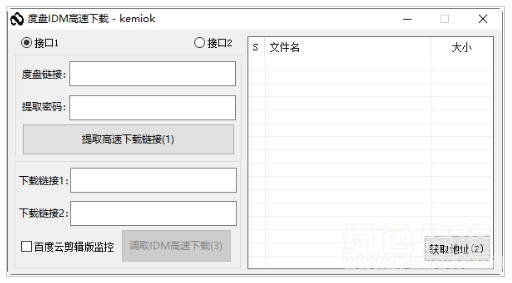铁盘算盘免费资料大全，海量资源一键获取，精准实用方便快捷，助你轻松掌握理财技巧