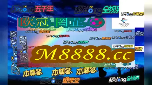澳门一码一码10下一期预测,精准分析走势规律,结合历史数据验证,助您轻松掌握开奖结果