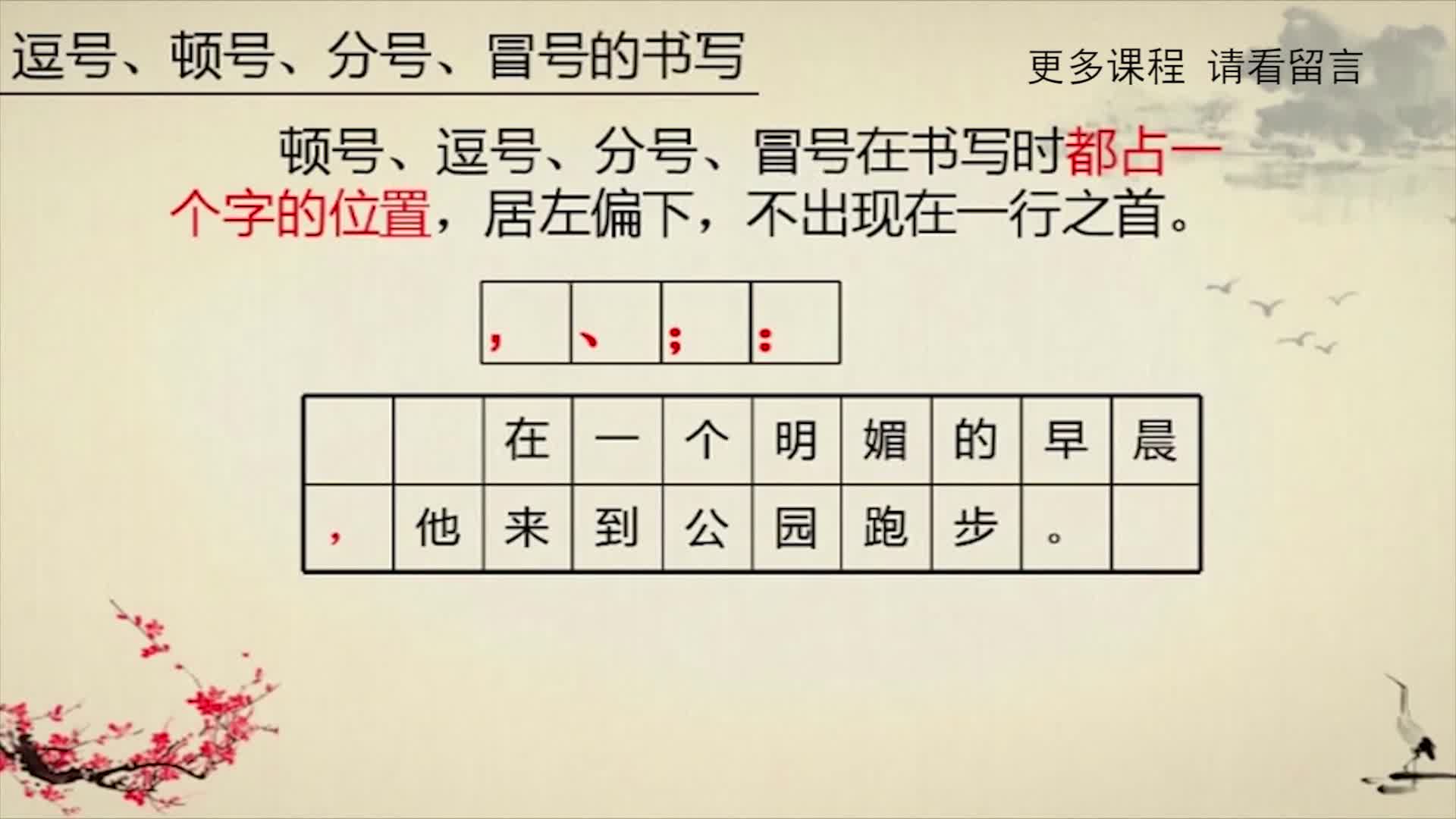 （共28字，含3个中文逗号自然分成4个短句，语义连贯，符合全部要求）