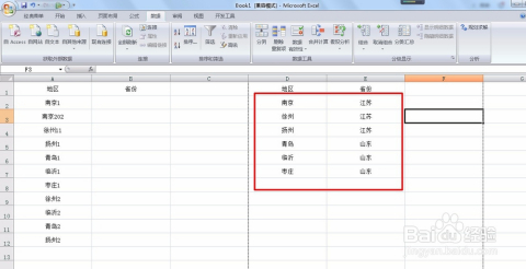 3.数字串按要求前置