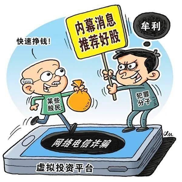 4987防骗防骗的详细步骤，牢记于心不可大意，识破骗局守护财产，平安生活远离陷阱