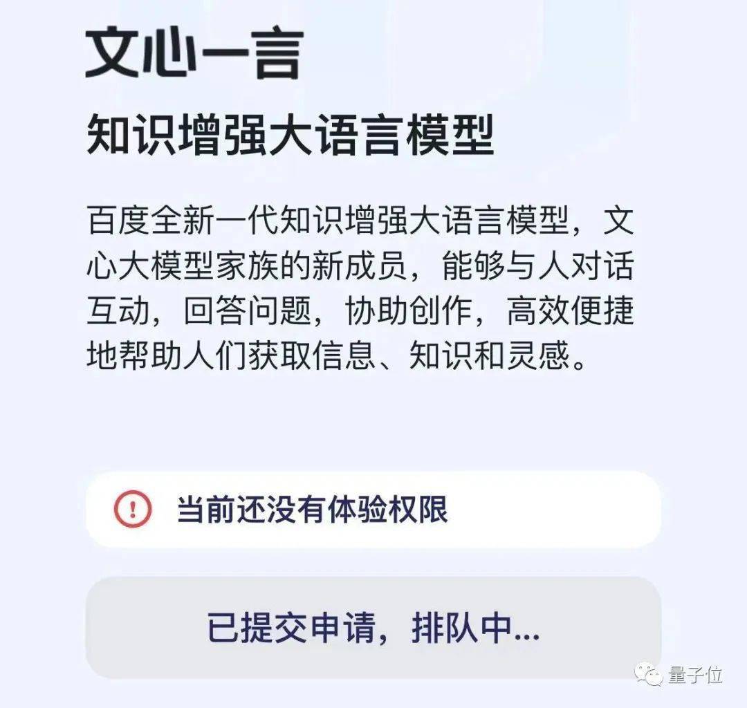 2025年新奥正版免费百度震撼来袭，海量资源随心畅享，智能科技颠覆体验，全新版本永久免费