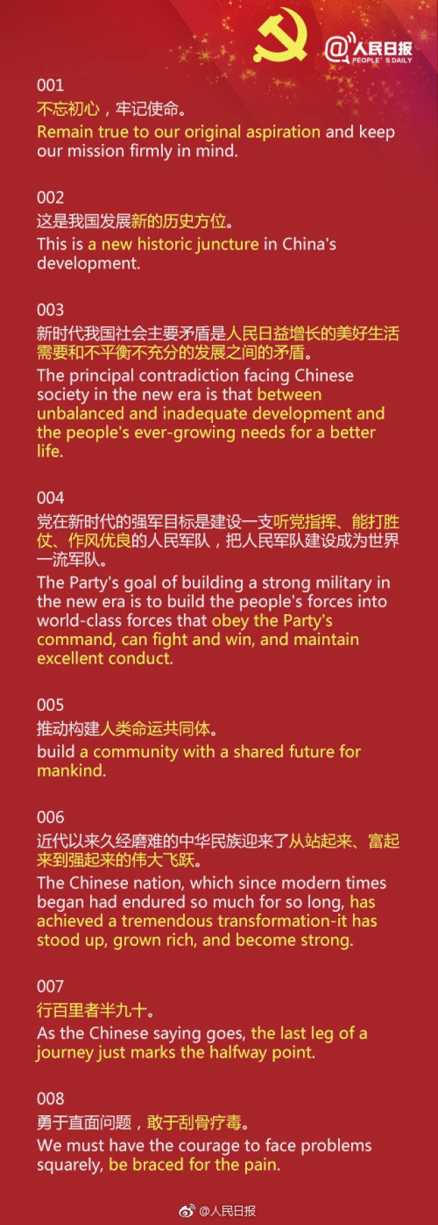 （共28字，含3个逗号自然分成4个短句，中方表态前置，全中文表述，语义连贯：中方表态→具体要求→现状影响→国际反应）