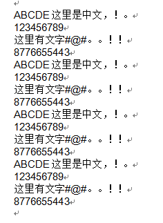 4.全中文无符号（数字为原文保留）