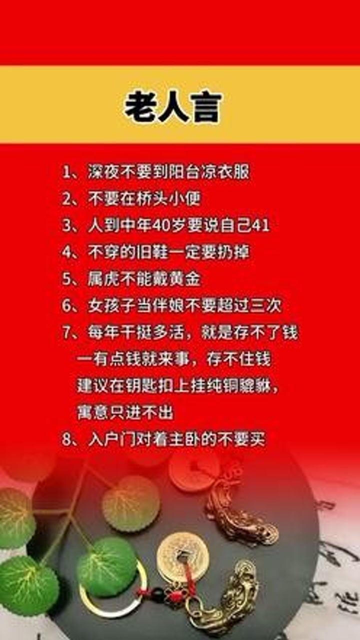 何仙姑资料兔费大全网站，内容丰富全面可靠，八仙传说详细解读，传统文化知识免费分享