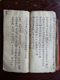曾半仙资料免费大全，八字命理详解无保留，风水玄学秘籍全公开，助你运势亨通无忧愁