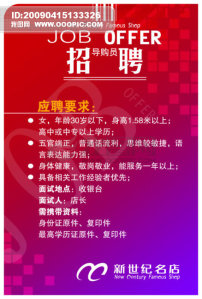 红姐电信备用主图库，海量高清素材任您选，专业团队实时更新，满足各类设计需求