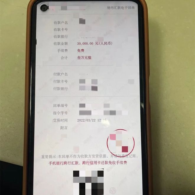 "7777788888新版怎么防骗，牢记官方渠道验证，陌生链接不要点击，转账前多方核实"