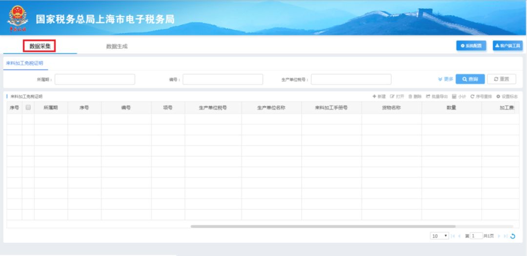 5.无序号标识
