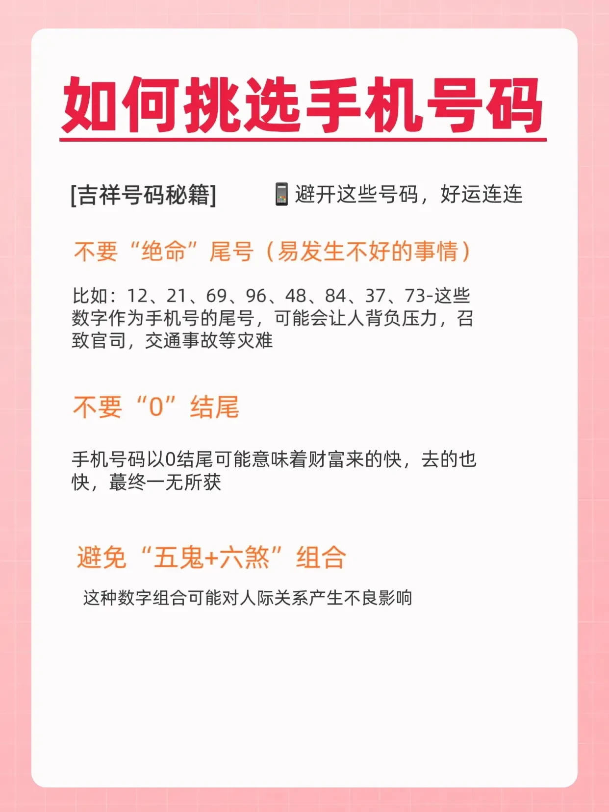3.澳门今期开一肖特预测，全面解析号码玄机，精准捕捉幸运信号，助您轻松赢大奖