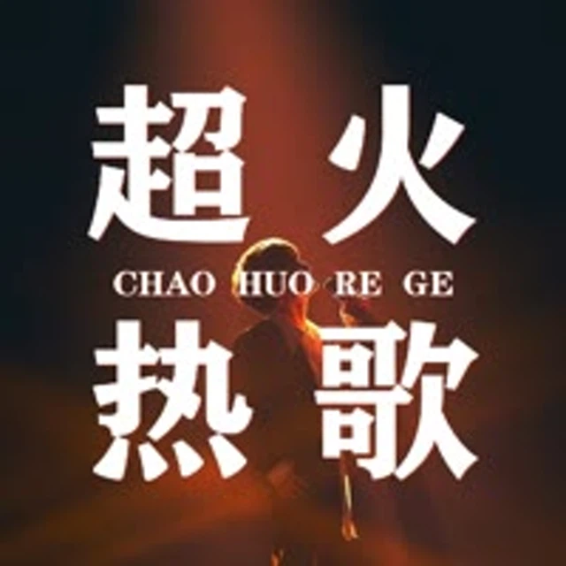 【佰.小.姐】致力打造,火热全网,品质服务深入人心,时尚潮流引领未来