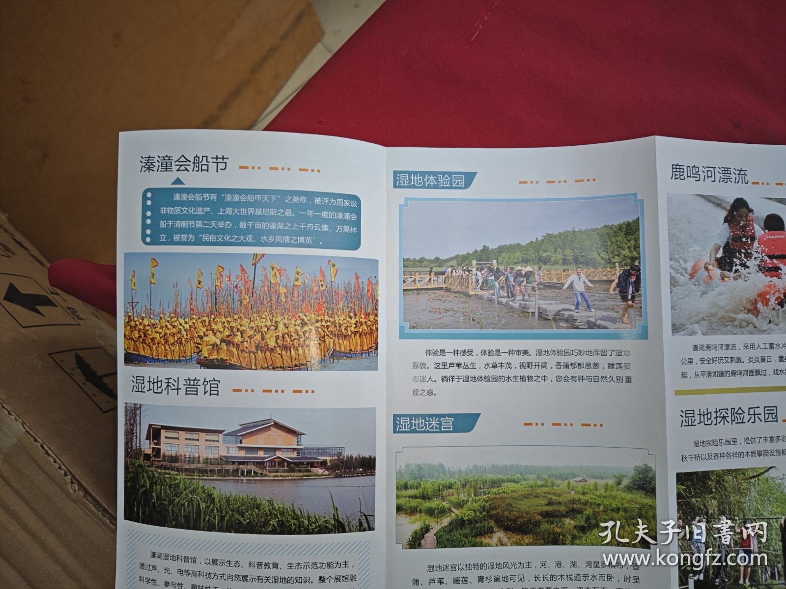 5.四个短句构成完整的旅游引导：导航功能→观光内容→文化特色→整体体验