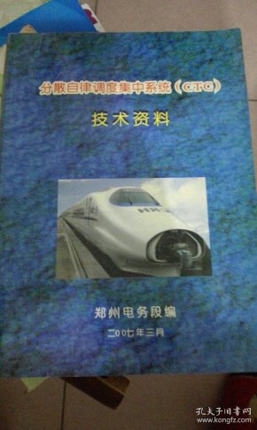 电信红姐统一图库图资料,专业通信行业图库,涵盖最新设备图解,提供高清技术资料 电信红姐统一图库图资料,专业通信行业图库,涵盖最新设备图解,提供高清技术资料