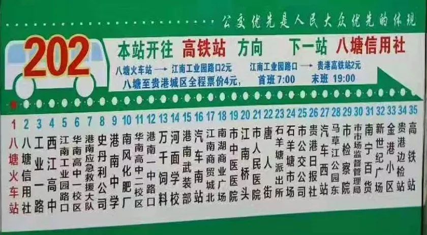 广东八二站免费资料安全吗,平台数据保护可靠吗,用户隐私是否有保障,下载使用会泄露信息吗 广东八二站免费资料安全吗,平台数据保护可靠吗,用户隐私是否有保障,下载使用会泄露信息吗