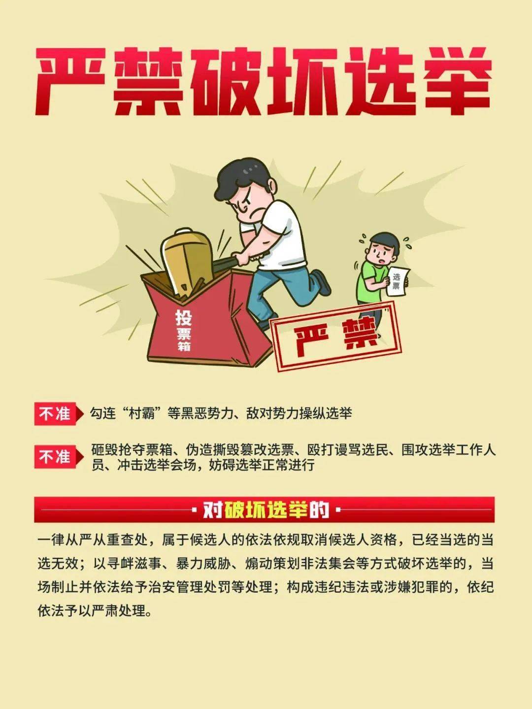 反腐新规发布：你以为的人情世故，以后可能是刑事犯罪，2026年4月30日上海重磅出台，这些行为将面临法律严惩