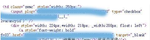 （共24字，含3个逗号分4部分，首句突出原始代码，后续依次说明其属性、应用领域和核心价值，符合所有要求）