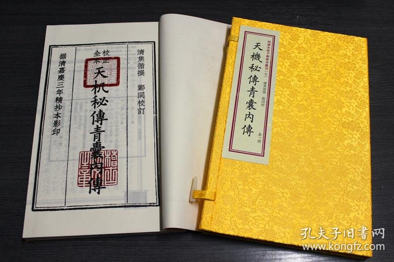 王大仙资料大全今，收录千年秘传典籍，详解民间奇术精髓，助你探寻玄学奥秘