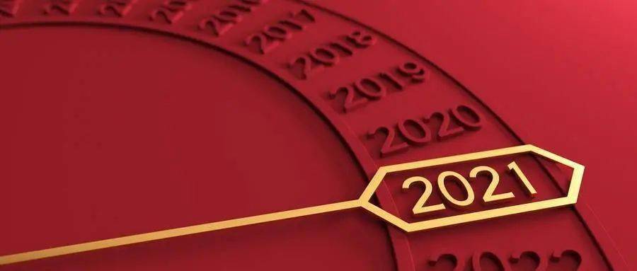 -2026年新期期准准确消息是什么