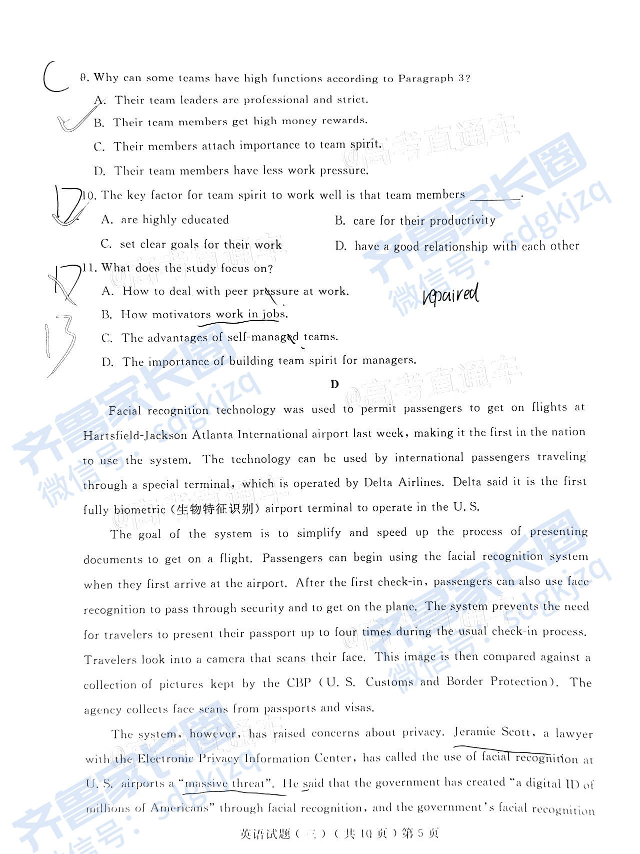 大三巴一肖三正确答案揭晓，引发彩民热议，奖金池再创新高，周末开奖万众期待