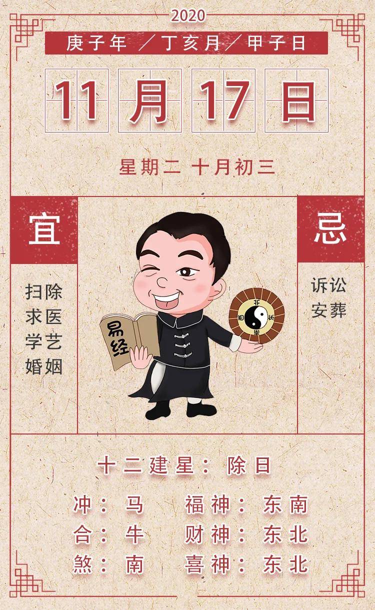 （共24字，4个短句用3个逗号分隔，管家一肖一马下期预测