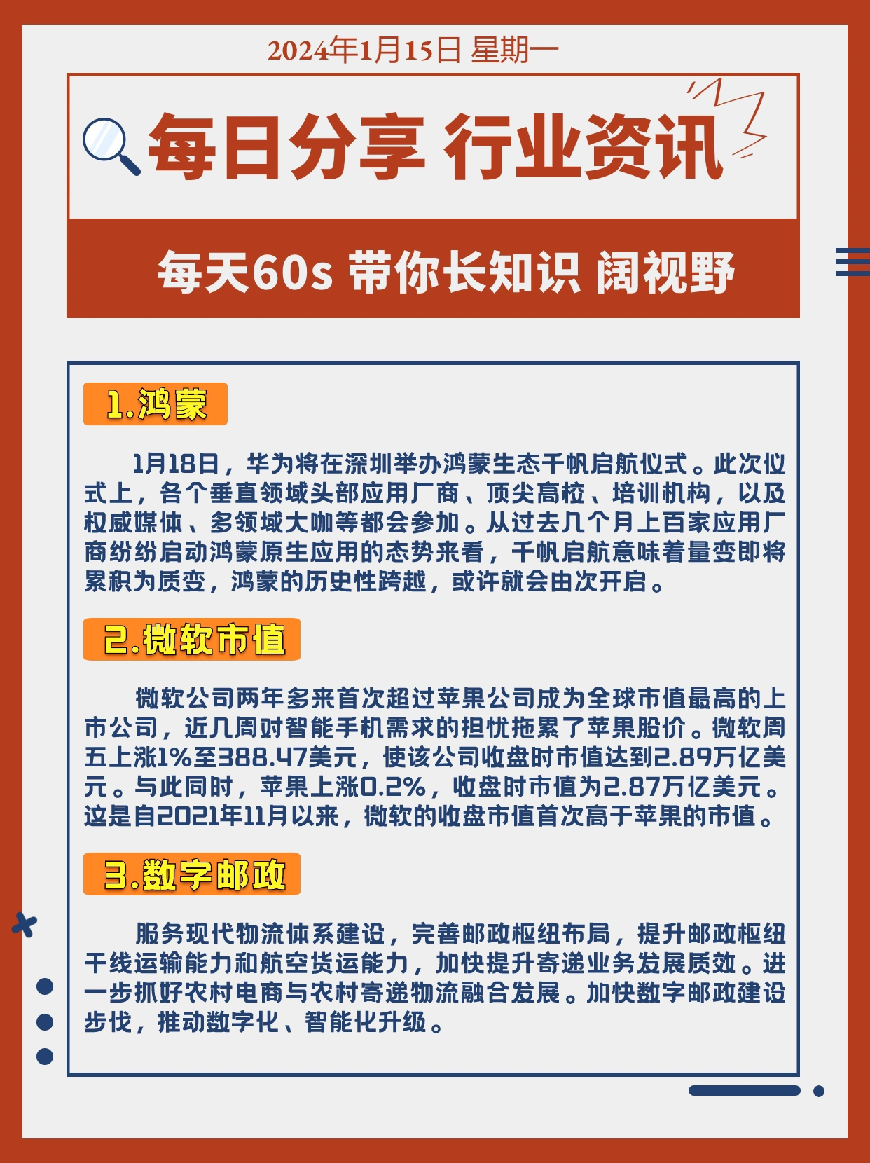 红人馆论坛红虎网站汇聚潮流先锋，打造互动社区，分享最新资讯，畅聊热点话题