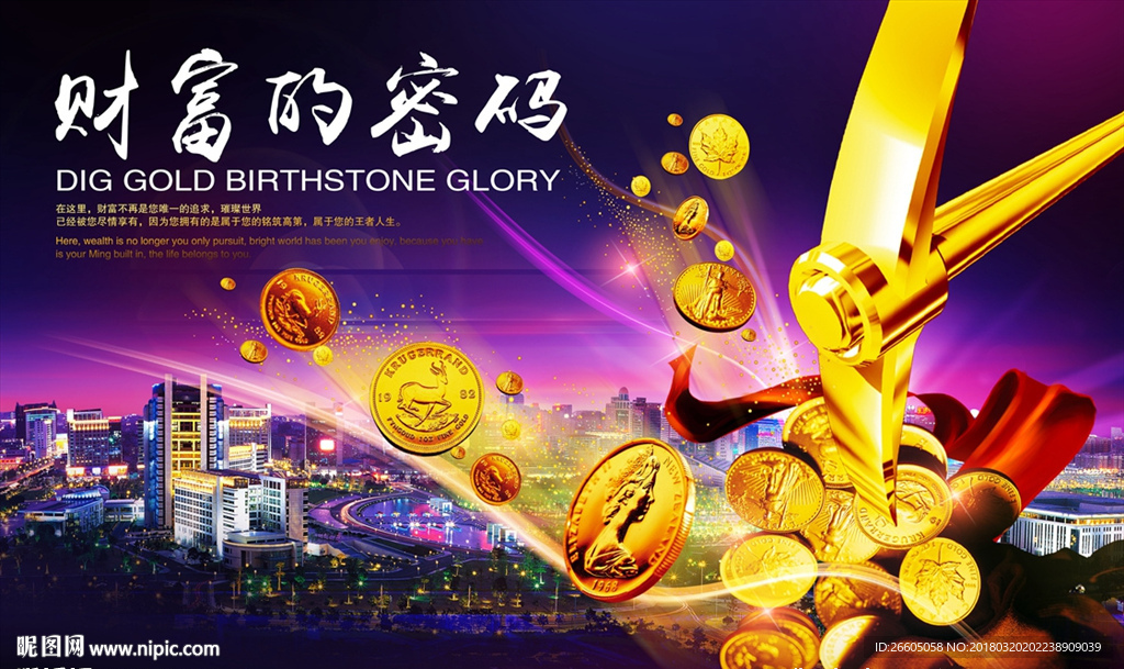 2025新期期准的准确消息视频欲钱问介，权威专家深度解析内幕，独家揭秘未来财富密码，助你把握先机稳赚不赔