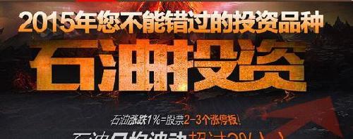 4.落脚用户收益