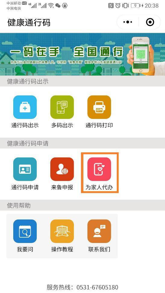 手机报码现场报码网-百度，提供精准开奖信息，涵盖各类彩种数据，助您轻松掌握最新动态