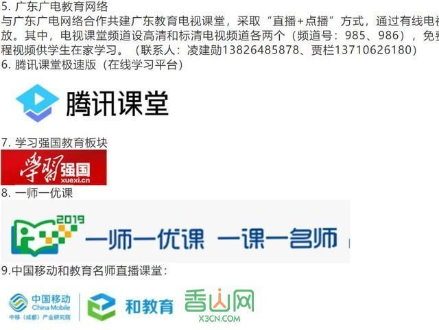 "大三把资料导航最新版下载，海量学习资源一键获取，实时更新教材课件，备考复习高效无忧"
