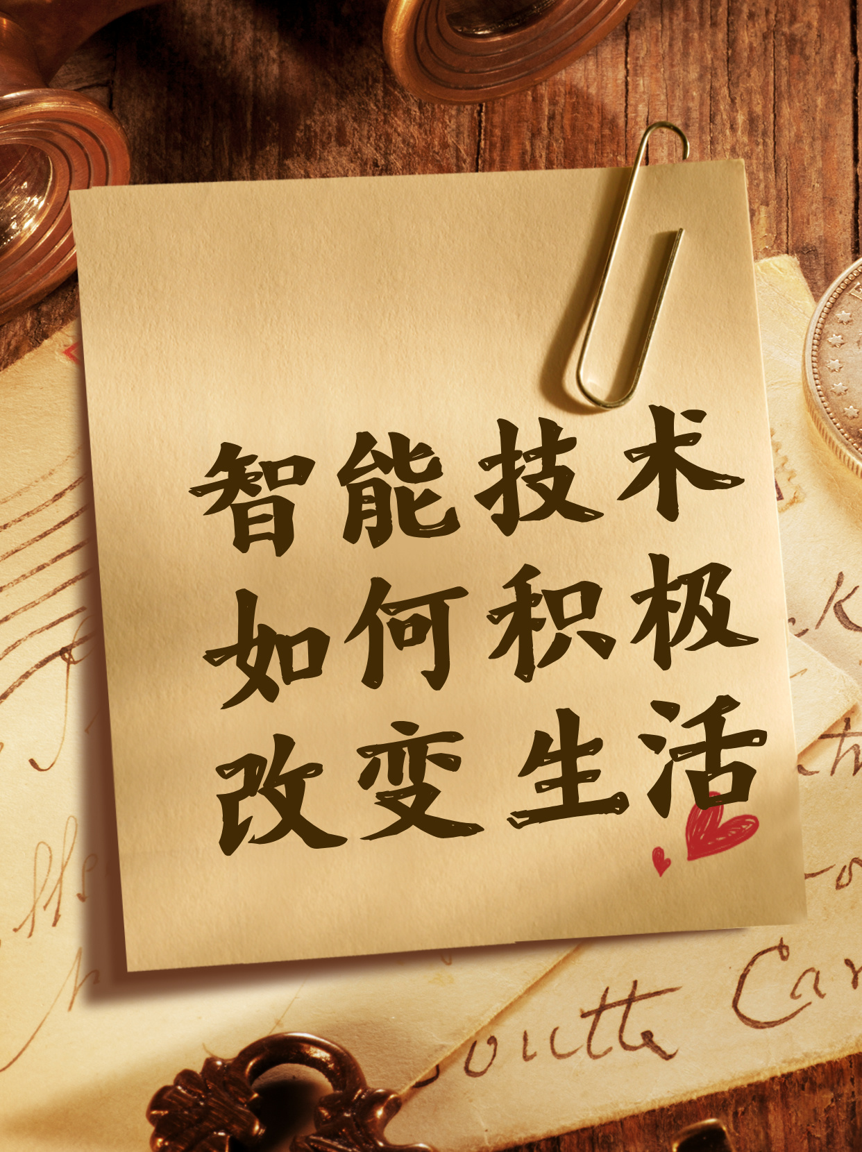 "211766,C0m引领科技浪潮，创新驱动发展，数字赋能未来，智慧改变生活"