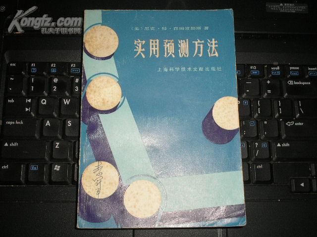 3.奥门100%最准的一肖，多年经验总结，科学预测方法，带您走向财富路