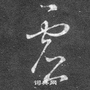 1.总长20-45字