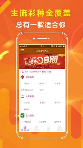 1.王中王彩票免费资料大全一