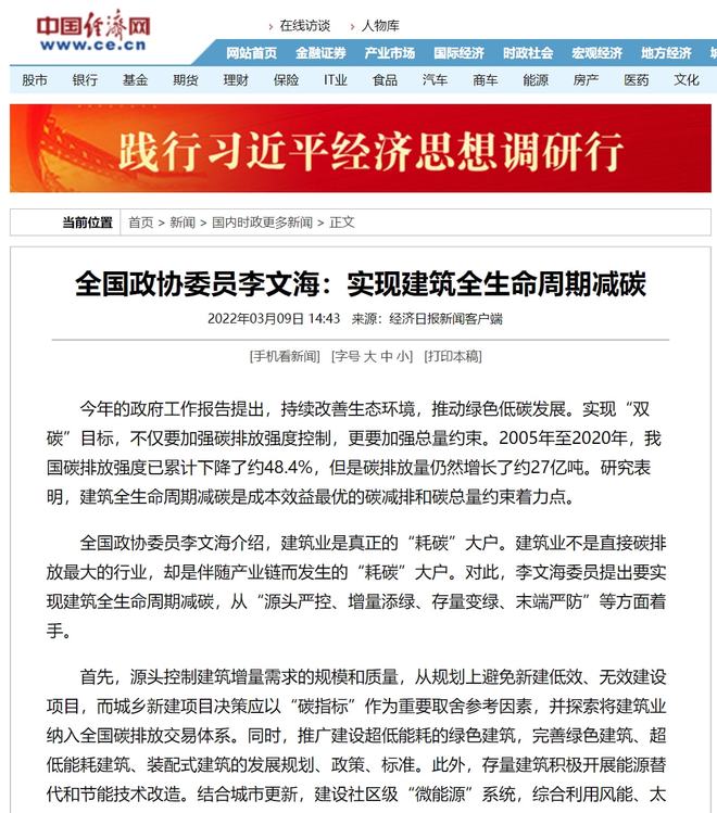 重庆人大唐川最新消息，履职动态引关注，近期调研成果丰硕，展现代表担当风采