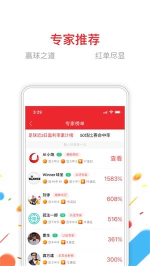 广东神算网免费资料大全最新版本震撼上线，海量资源实时更新，专业预测精准可靠，助您轻松掌握运势先机